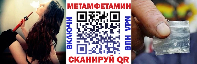 АМФЕТАМИН Розовый  Нерчинск 