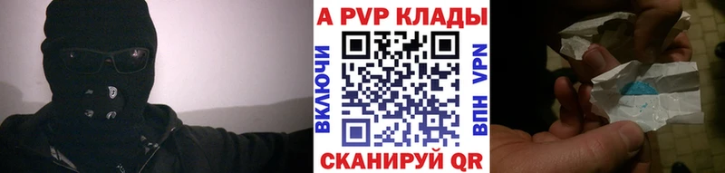 даркнет сайт  Нерчинск  A-PVP Соль 