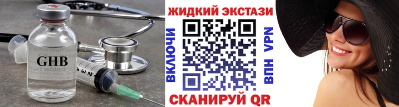 БУТИРАТ бутандиол  Нерчинск 