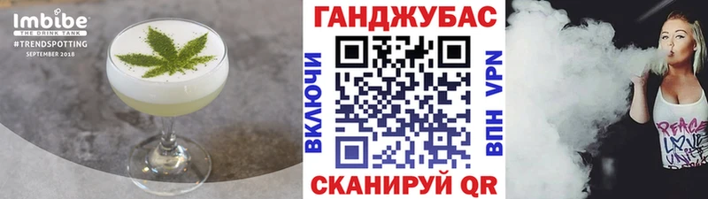 Печенье с ТГК конопля  где продают   Нерчинск 