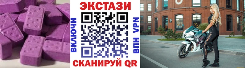Экстази 99%  Нерчинск 