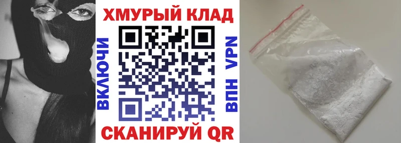 гидра маркетплейс  Нерчинск  Героин VHQ 
