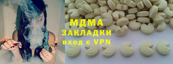 скорость Лагань