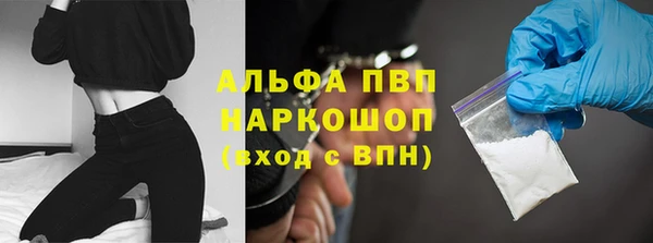 скорость Лагань