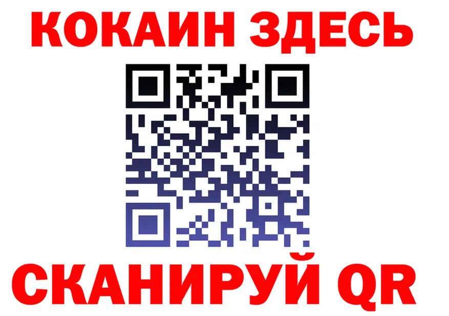 Где продают наркотики?  клад Нерчинск