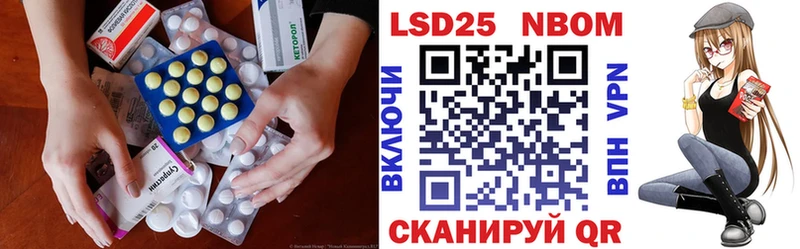 Лсд 25 экстази кислота  Нерчинск 