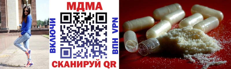 KRAKEN ССЫЛКА Нерчинск MDMA кристаллы наркотики