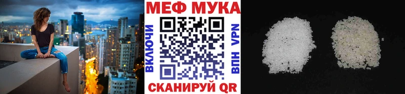 МЕФ кристаллы  Нерчинск 