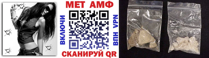 закладка  Нерчинск  мега ссылки  МЕТАМФЕТАМИН кристалл 