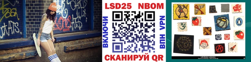 Марки NBOMe 1500мкг  Нерчинск 