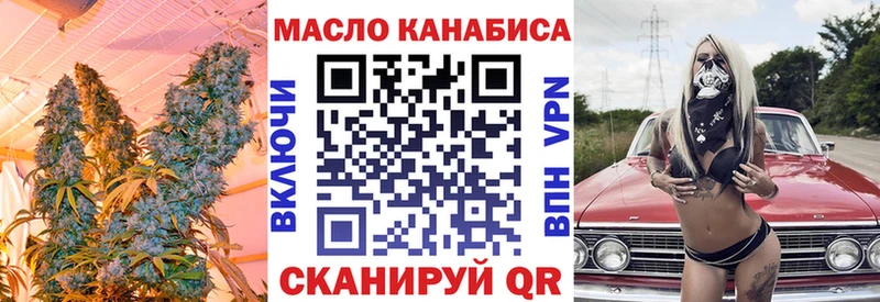 мориарти наркотические препараты  мега как войти  Нерчинск  ТГК вейп 