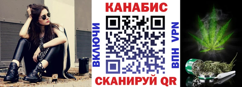 Конопля SATIVA & INDICA Нерчинск